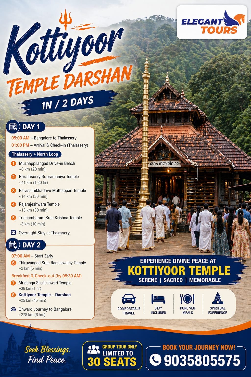 Kottiyoor Temple Darshan